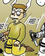 反恐精英之生死时