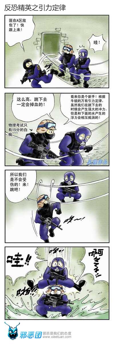 反恐精英之引力定律