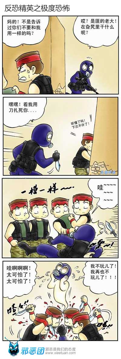 反恐精英之极度恐怖