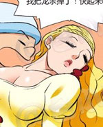 色小组：梦中的公