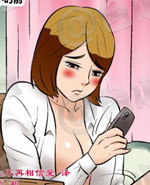 色小组：纯情女人