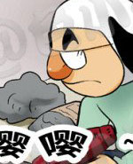 色小组：随地小便