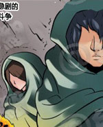 色小组：因为爱情