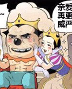 色小组：小丑的故