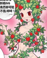 色小组：无人岛的