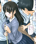 少女漫画之告白