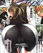 少女漫画之骑行运