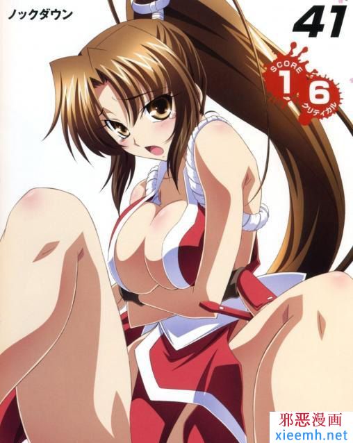 火舞h邪恶漫画集