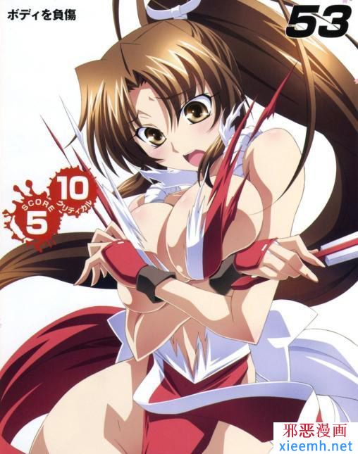 拳皇火舞邪恶漫画