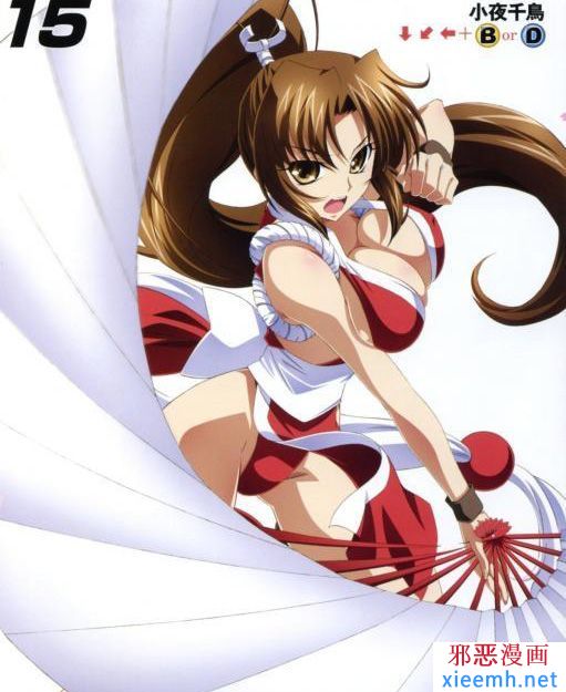 动漫火舞邪恶漫画集