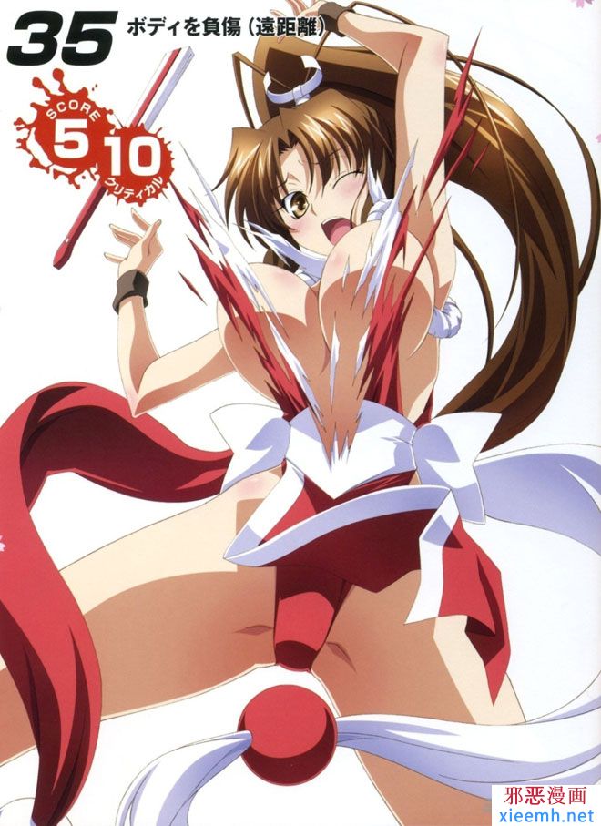 不知火舞福利图片