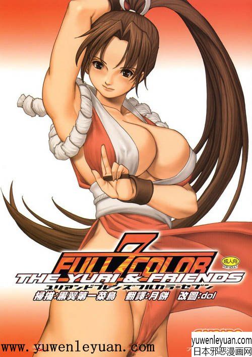 不知火舞沙滩全集h