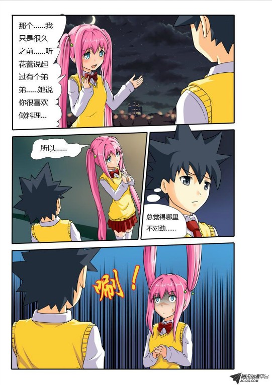 吃果果大作战第21集