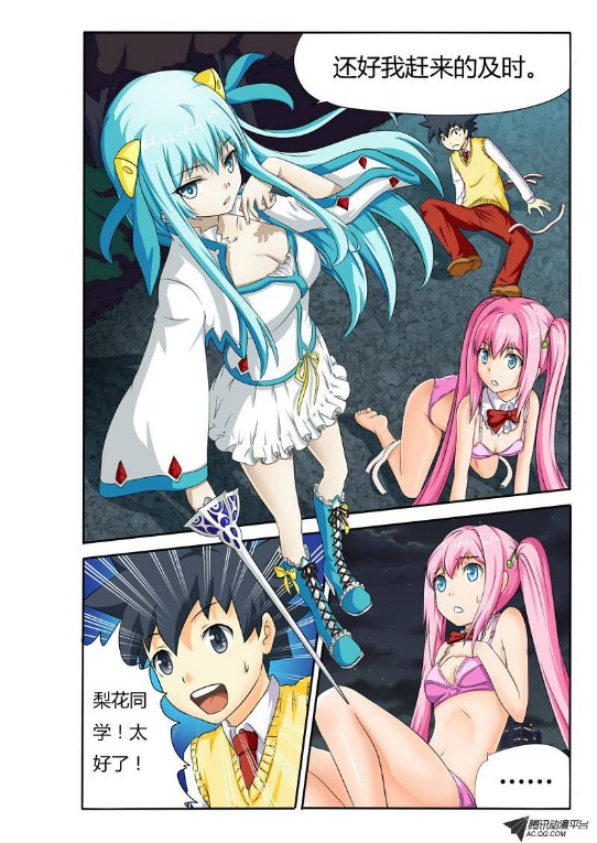 吃果果大作战第22集