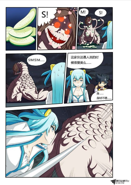 吃果果大作战第22集