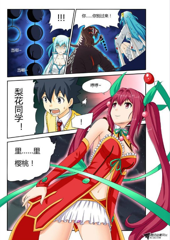 吃果果大作战第22集