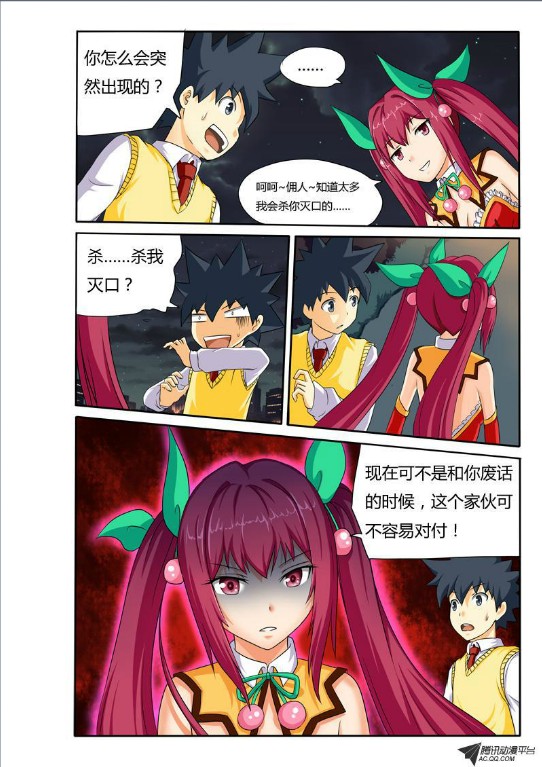 吃果果大作战第22集