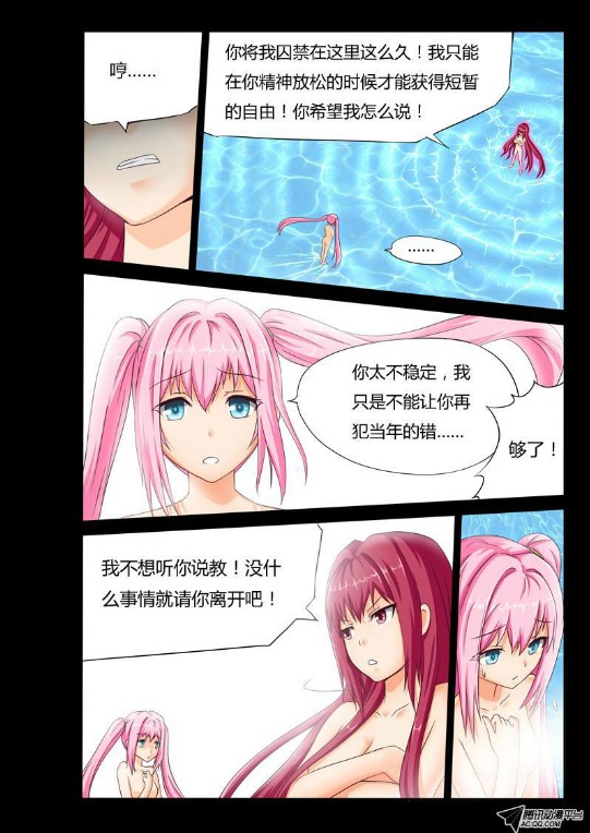 吃果果大作战第23集