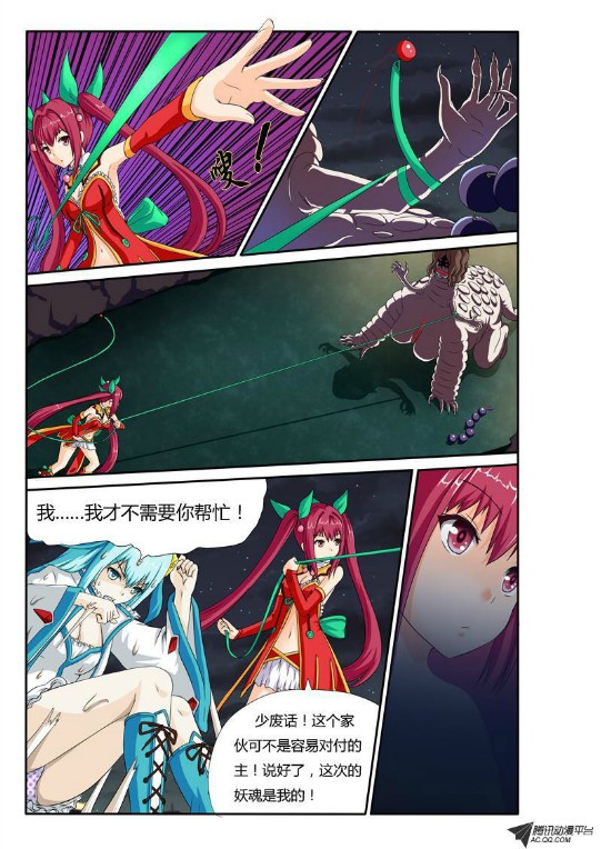 吃果果大作战第23集