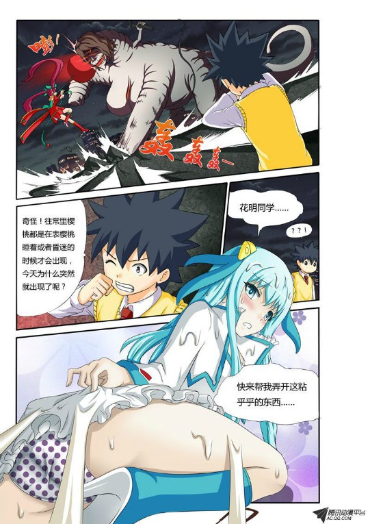 吃果果大作战第24集