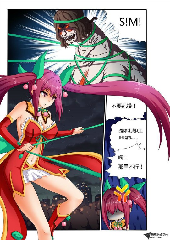 吃果果大作战第24集