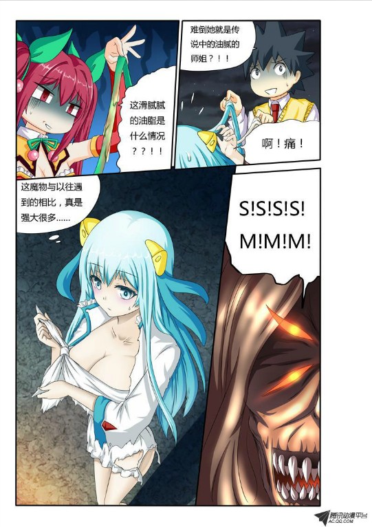 吃果果大作战第24集