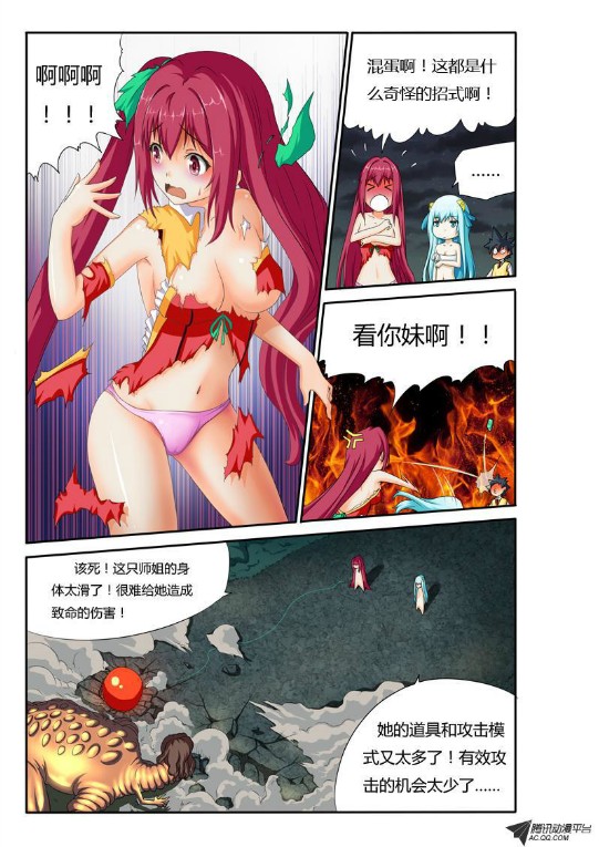 吃果果大作战第25集