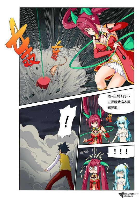 吃果果大作战第25集