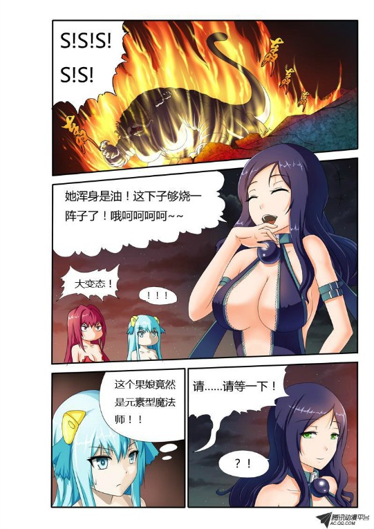 吃果果大作战第25集