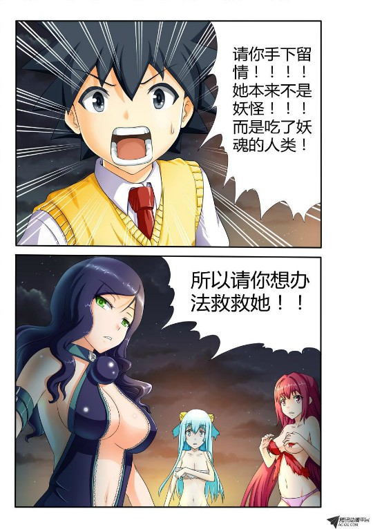 吃果果大作战第26集