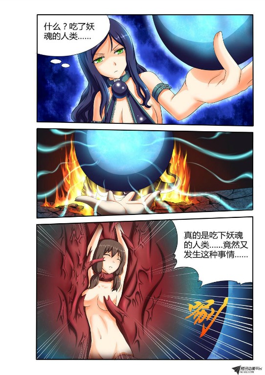 吃果果大作战第26集