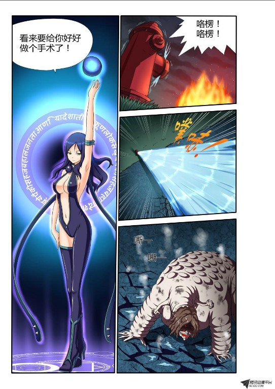 吃果果大作战第26集