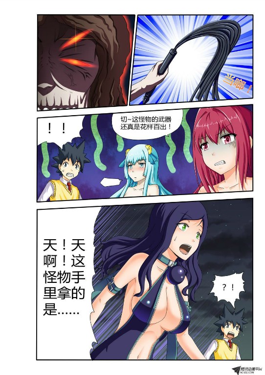 吃果果大作战第26集