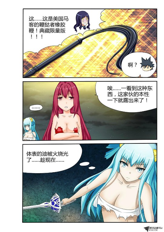 吃果果大作战第26集