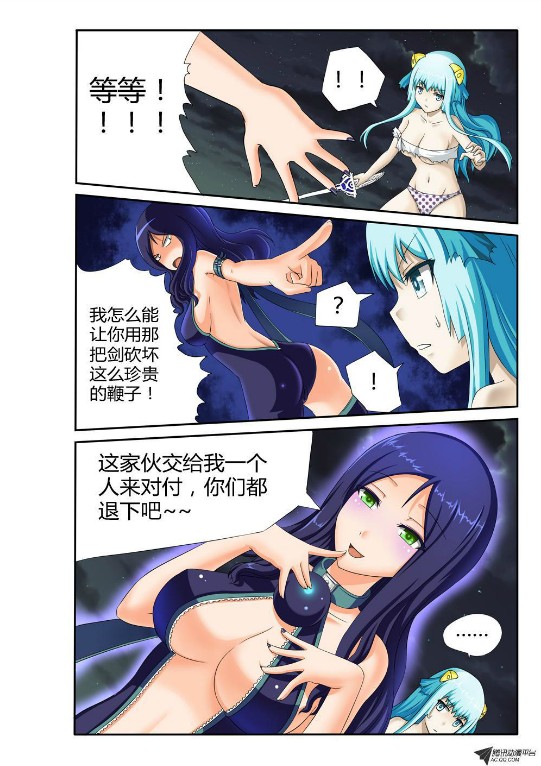 吃果果大作战第26集