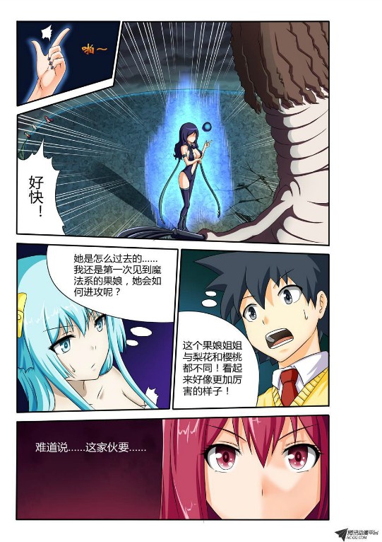 吃果果大作战第26集