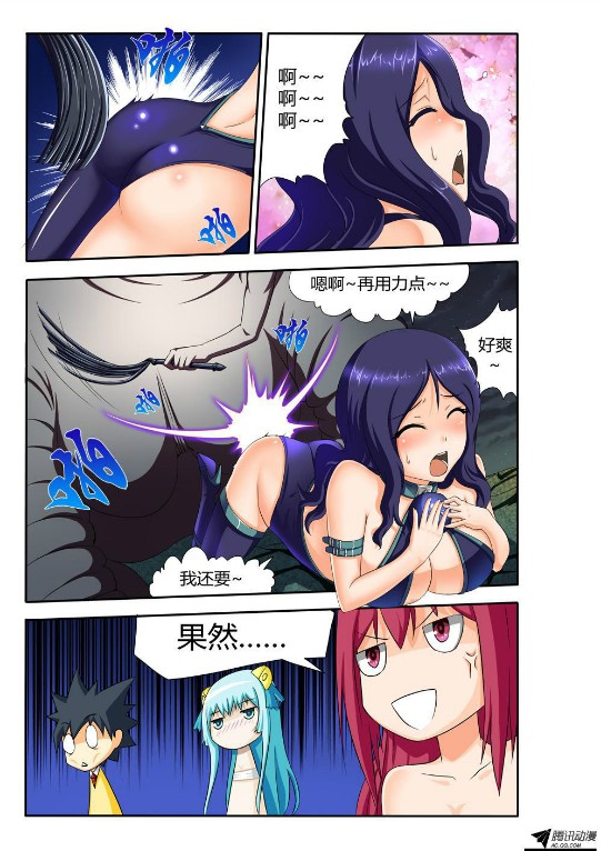 吃果果大作战第27集