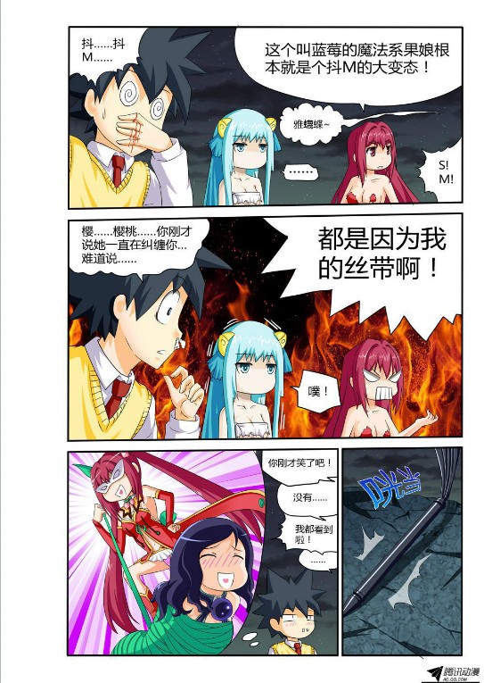 吃果果大作战第27集