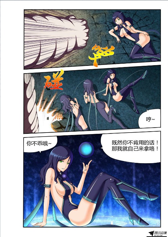 吃果果大作战第27集