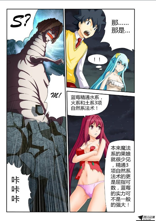 吃果果大作战第27集