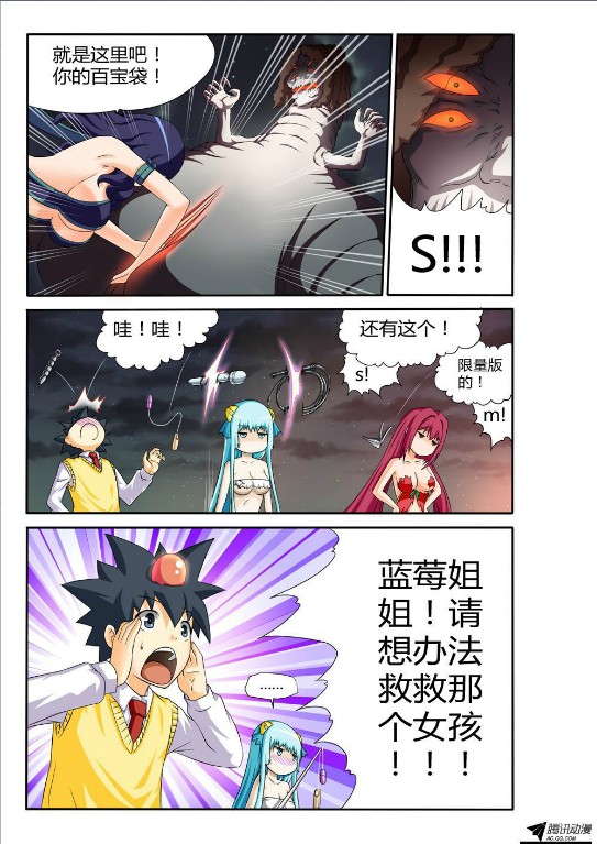 吃果果大作战第27集