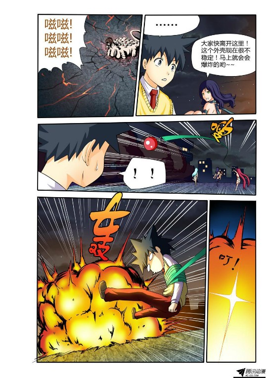 吃果果大作战第28集