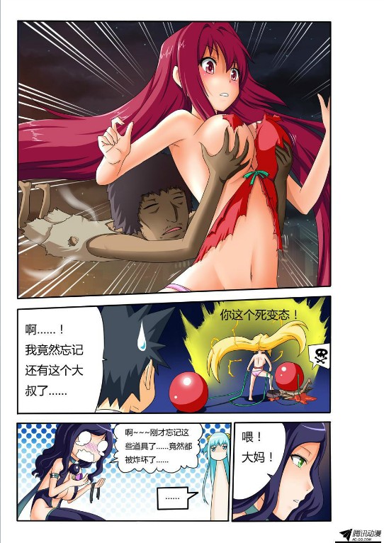 吃果果大作战第28集