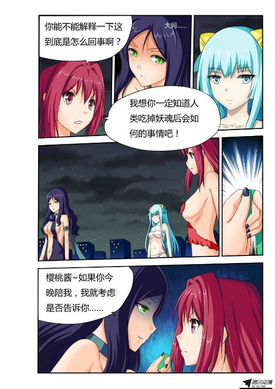 吃果果大作战第28集