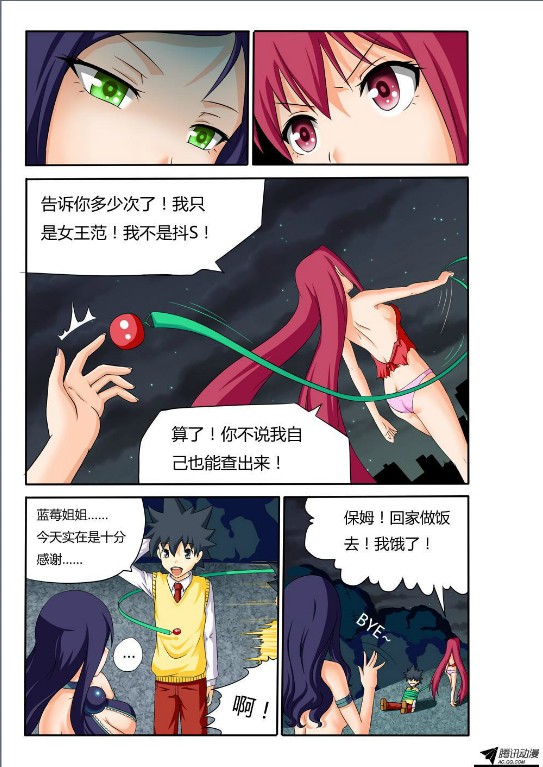 吃果果大作战第28集