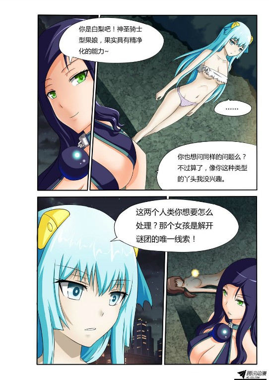 吃果果大作战第28集