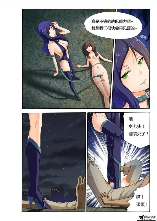 吃果果大作战第28集