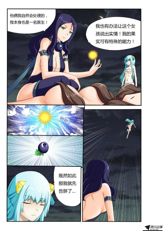 吃果果大作战第28集