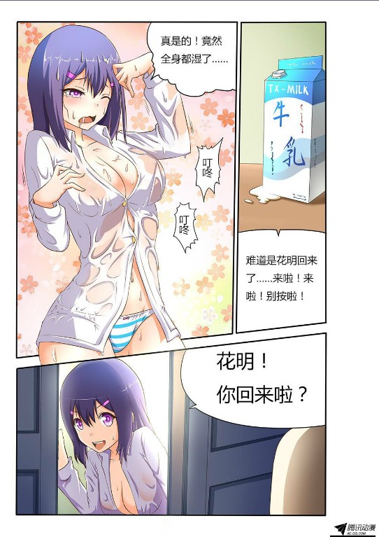 吃果果大作战第29集