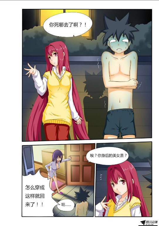 吃果果大作战第29集